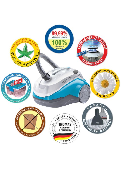 Пилосос Thomas PERFECT AIR ALLERGY PURE (786-526)