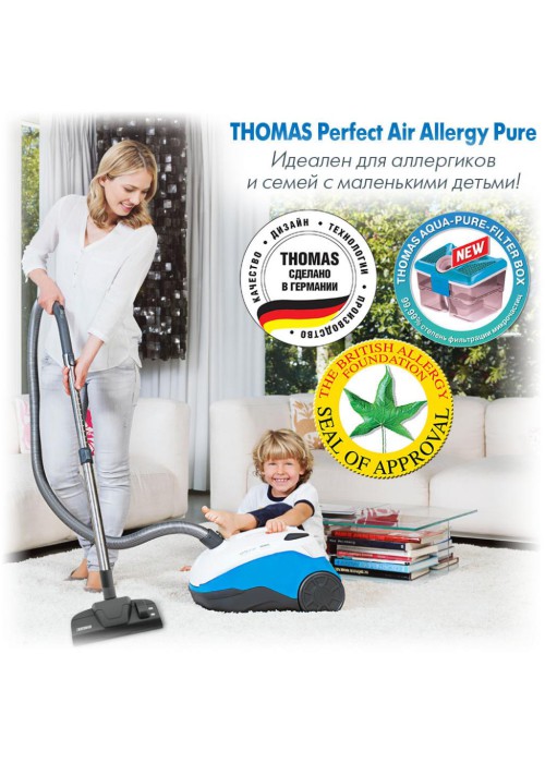 Пилосос Thomas PERFECT AIR ALLERGY PURE (786-526)