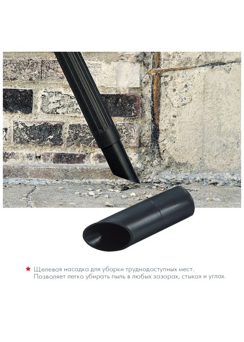 Пилосос THOMAS INOX 1520 plus