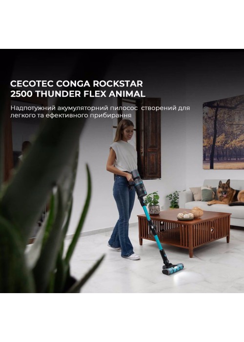 Акумуляторний пилосос Cecotec Conga Rockstar 2500 Thunder Flex Animal (CCTC-08427)