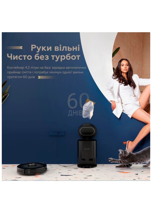 Пилосос Kyvol Cybovac S31 Lidar (Kyvol S31)