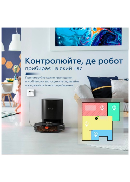 Пилосос Kyvol Cybovac S31 Lidar (Kyvol S31)