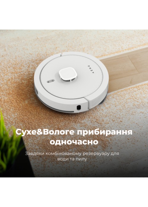 Пилосос AENO RC4S