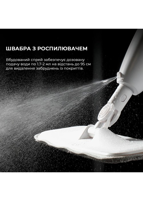 Пилосос Deerma Spray Mop White (TB500)