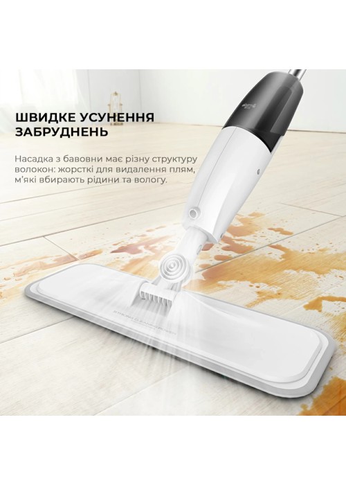 Пилосос Deerma Spray Mop White (TB500)