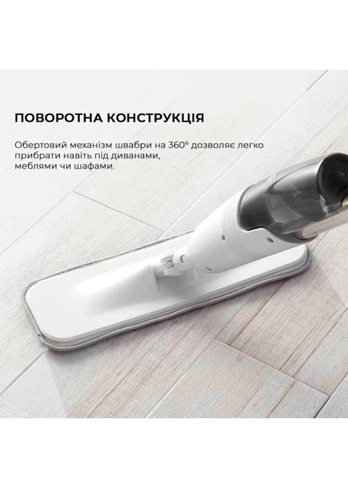 Пилосос Deerma Spray Mop White (TB500)