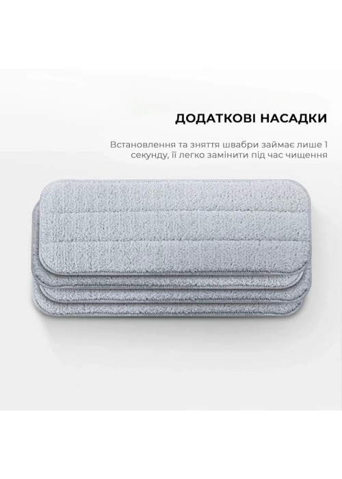 Пилосос Deerma Spray Mop White (TB500)