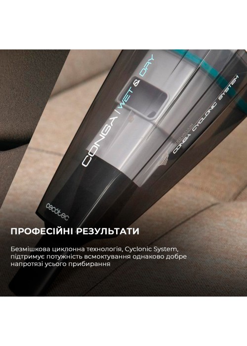 Пилосос Cecotec Conga Rockstar Hand 8,4V (CCTC-08373)