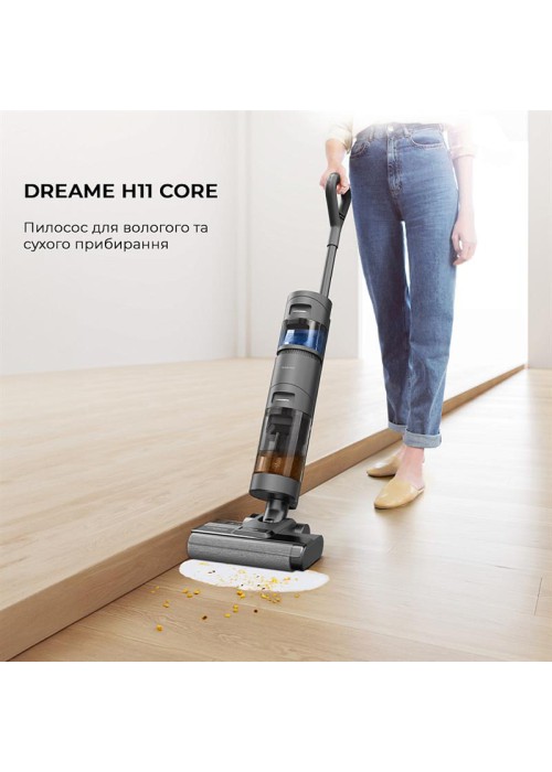 Миючий пилосос Dreame H11 Core (HHR21A)