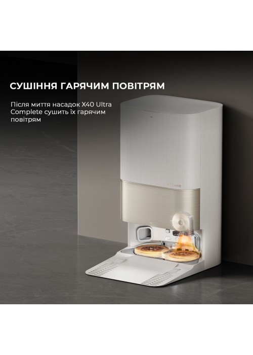 Робот-пилосос Dreame Bot X40 Ultra Complete White (RLX63CE-2-Wh)