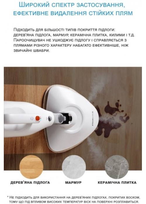 Парова швабра MIDEA MODSC2