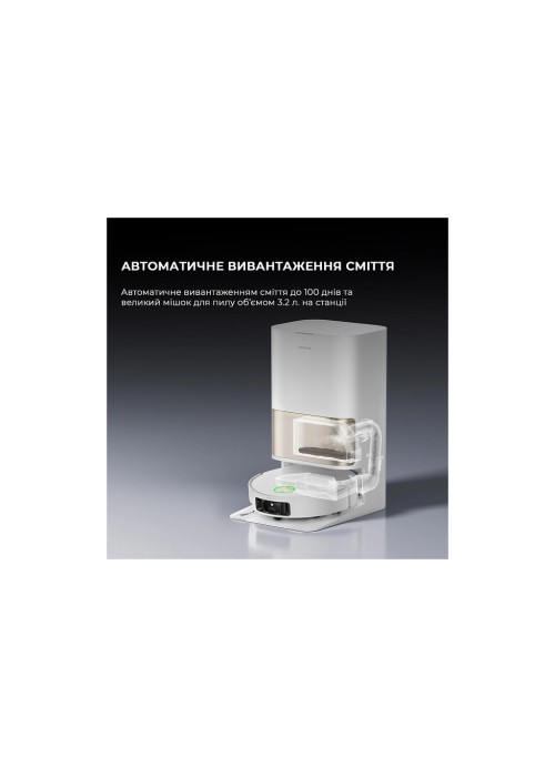 Пилосос Dreame Bot L50 Pro Ultra White (RLL84CE)