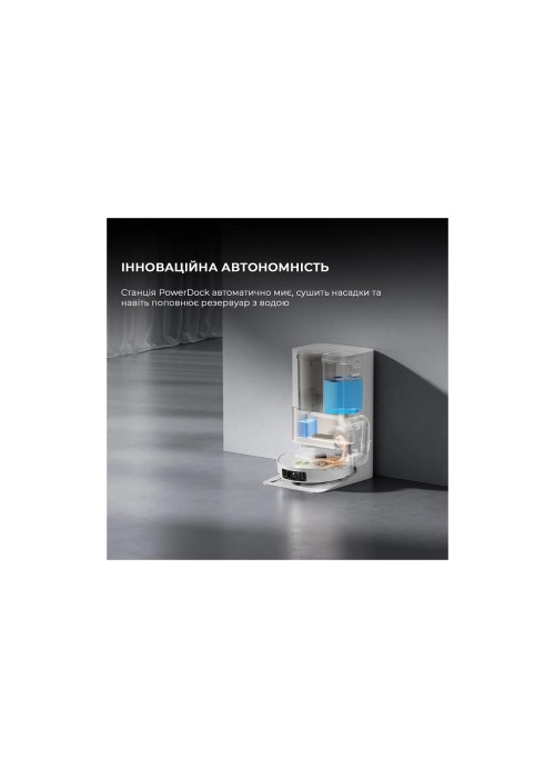 Пилосос Dreame Bot L50 Pro Ultra White (RLL84CE)