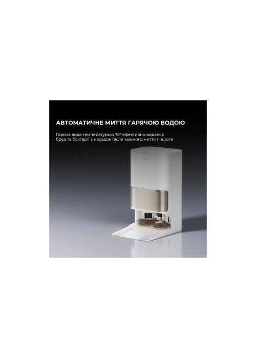 Пилосос Dreame Bot L50 Pro Ultra White (RLL84CE)