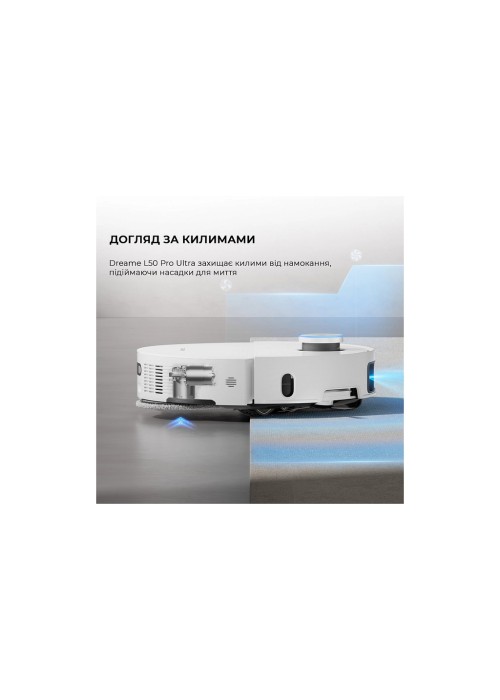 Пилосос Dreame Bot L50 Pro Ultra White (RLL84CE)