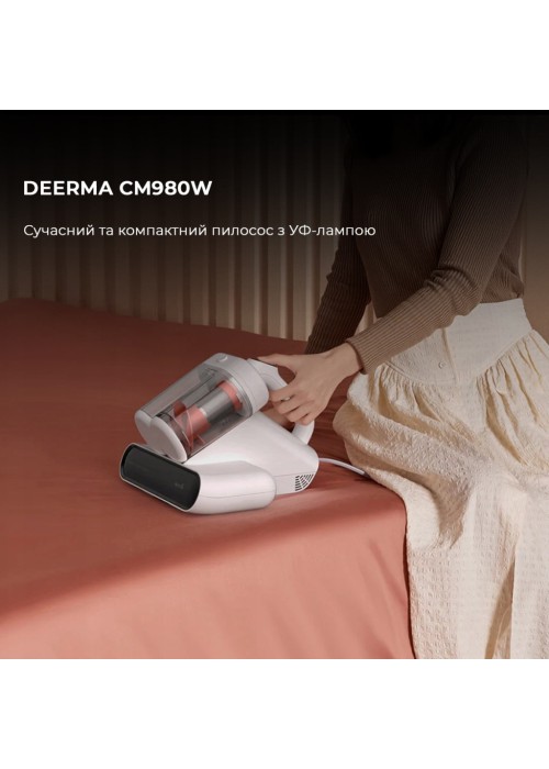Пилосос Deerma CM980W