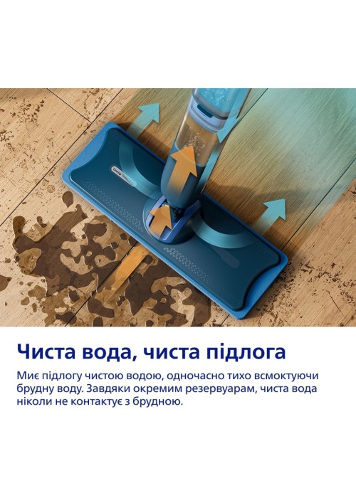 Пилосос Philips XV5113/01
