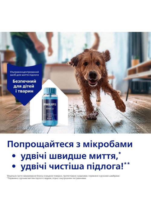 Пилосос Philips XV5113/01