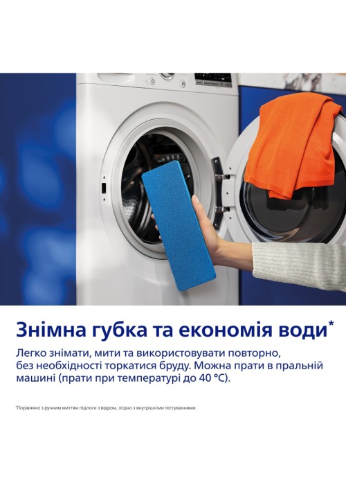 Пилосос Philips XV5113/01