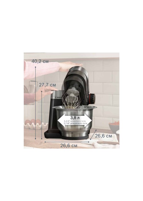Кухонний комбайн Bosch (MUMS2VM40)