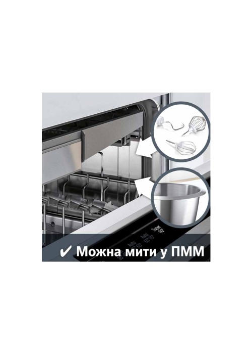 Кухонний комбайн Bosch (MUMS2VM40)