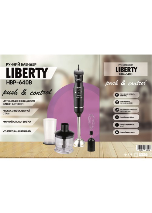 Блендер Liberty HBP-640B