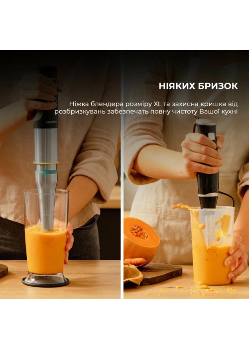 Блендер Cecotec Katana 15 Smash B (CCTC-03962)