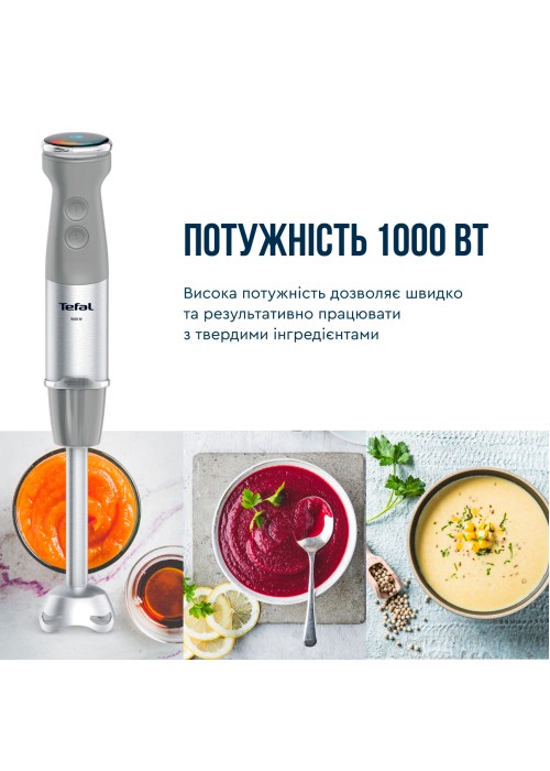 Блендер занурювальний TEFAL HB673B30