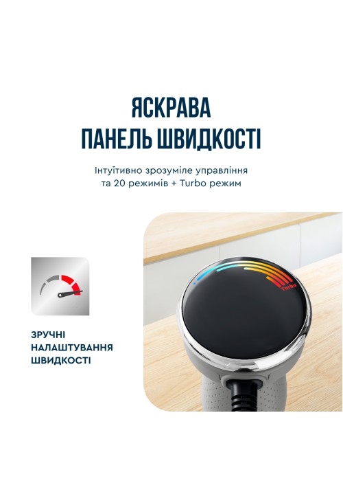 Блендер занурювальний TEFAL HB673B30