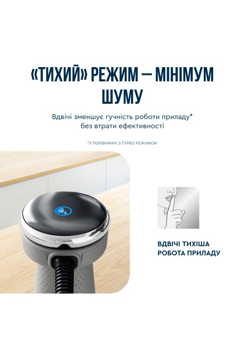 Блендер занурювальний TEFAL HB673B30