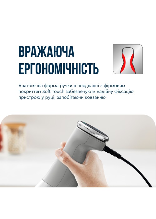 Блендер занурювальний TEFAL HB673B30