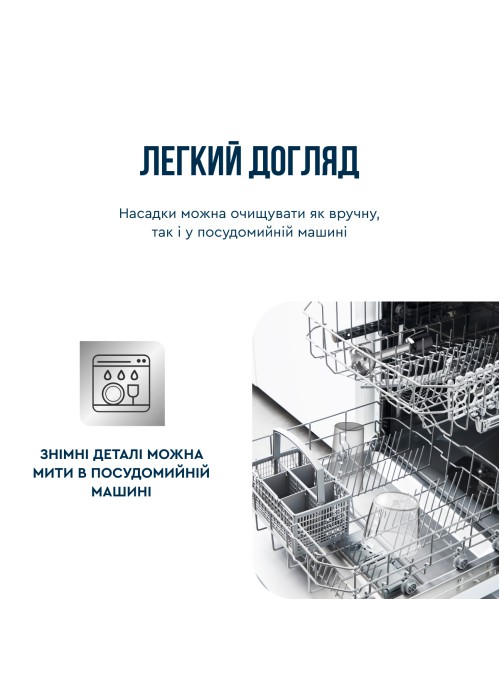 Блендер занурювальний TEFAL HB673B30