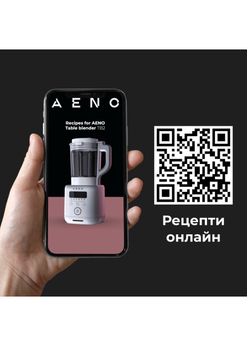 Блендер AENO TB2 (ATB0002)