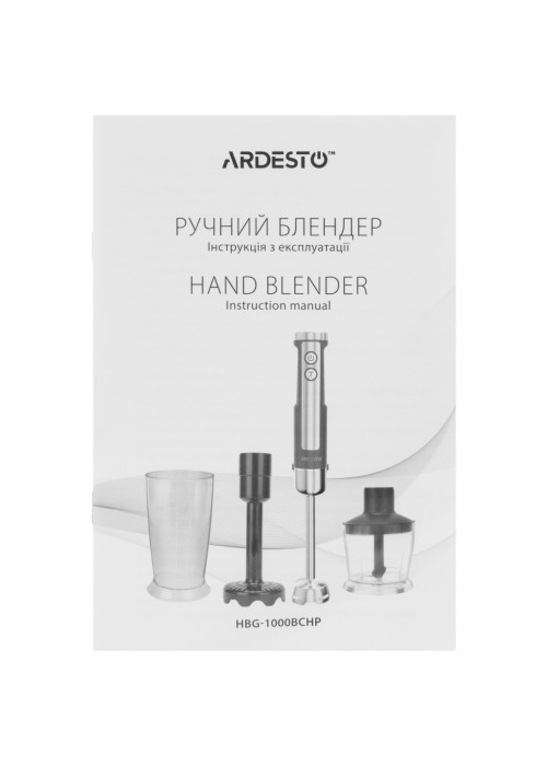 Блендер Ardesto HBG-1000BCHP