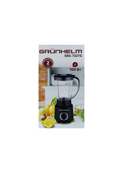 Блендер Grunhelm EBS-732TG