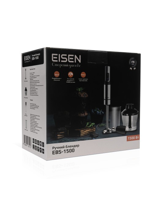 Блендер Eisen EBS-1500