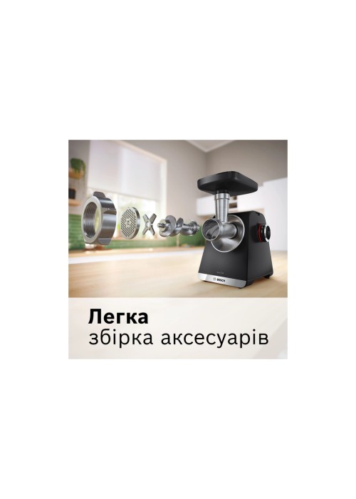 М'ясорубка Bosch MFWS682B