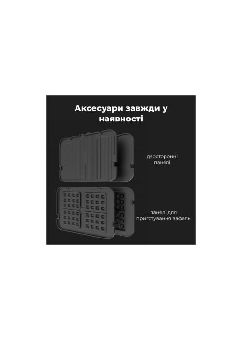 Електричний гриль AENO EG5 (AEG0005)