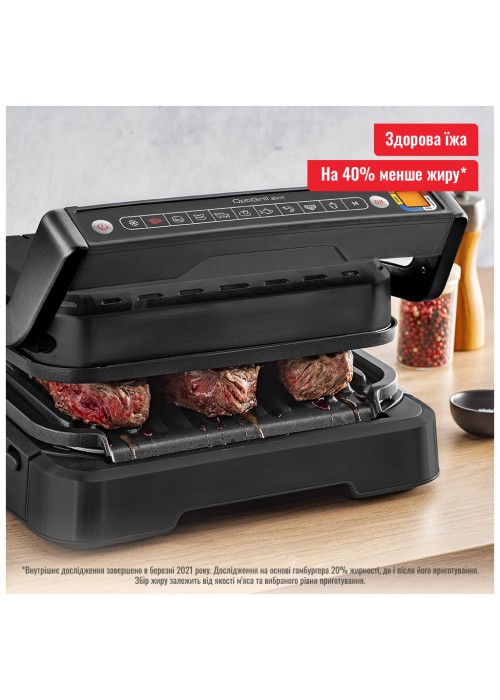 Електрогриль Tefal GC772830