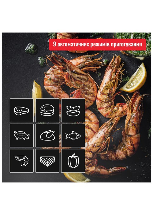 Електрогриль Tefal GC772830