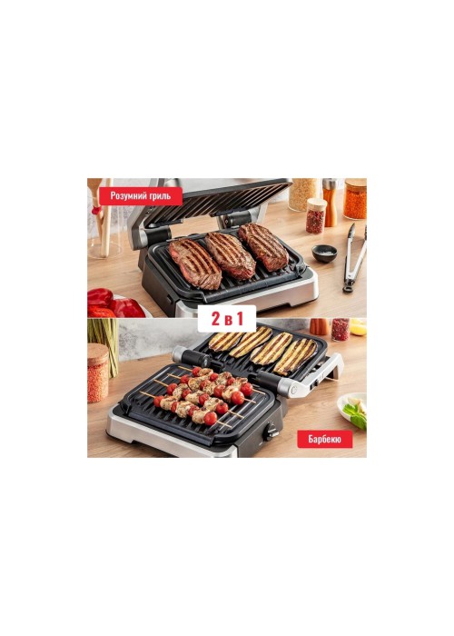 Електрогриль Tefal GC772D30