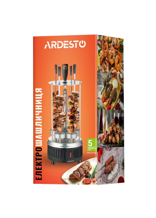 Электрошашлычница Ardesto VEG-HY1000, 900 Вт, 5 шампурів, обертання 360, U-подібні нагрівач (VEG-HY1000)