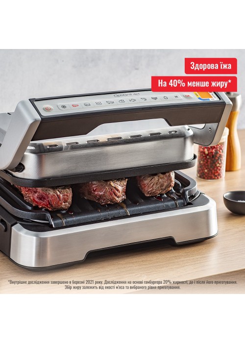 Гриль TEFAL GC774D30
