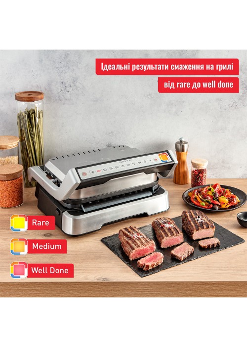 Гриль TEFAL GC774D30