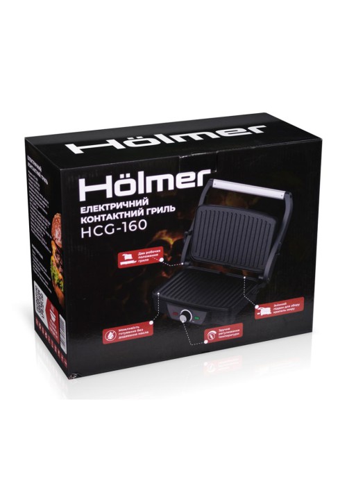 Електрогриль Hölmer HCG-160