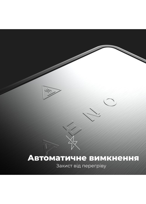 Електричний гриль AENO EG1 (AEG0001)