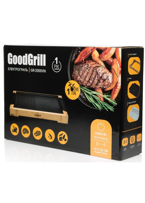 Електрогриль GoodGrill GR 2000 VN