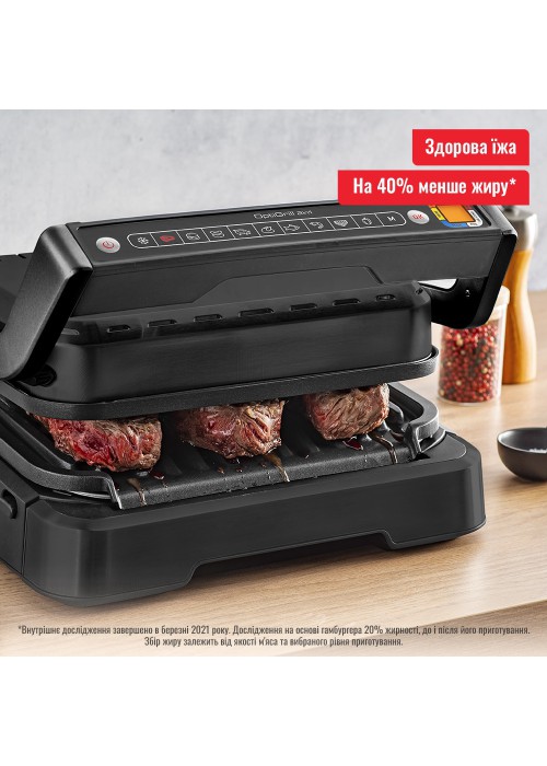 Гриль Tefal OptiGrill 2in1 GC772830
