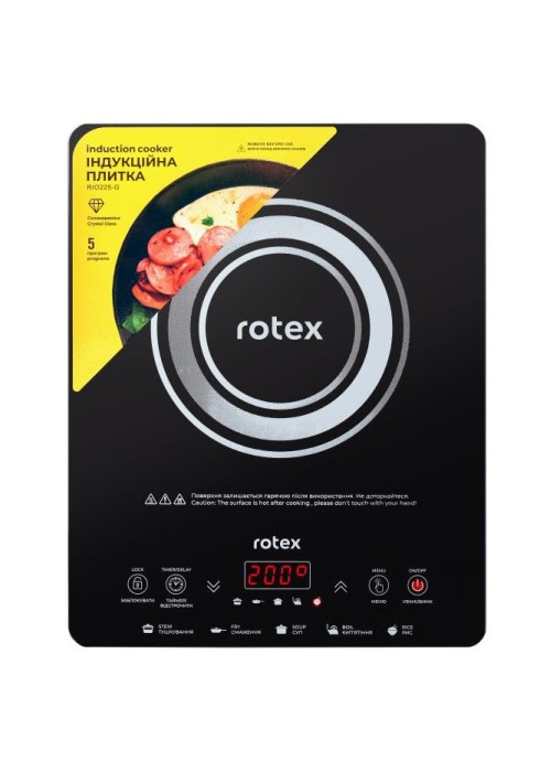 Настільна плита ROTEX RIO225-G (1400Вт, індукційна)