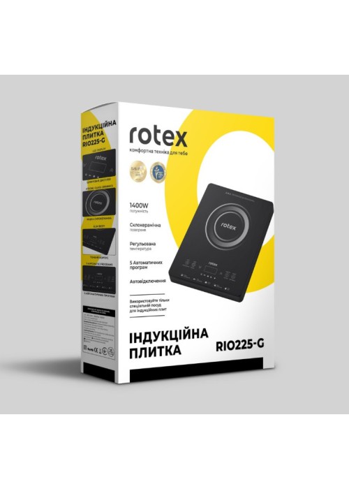 Настільна плита ROTEX RIO225-G (1400Вт, індукційна)
